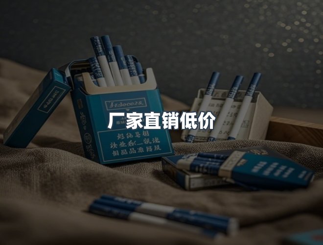服务优势